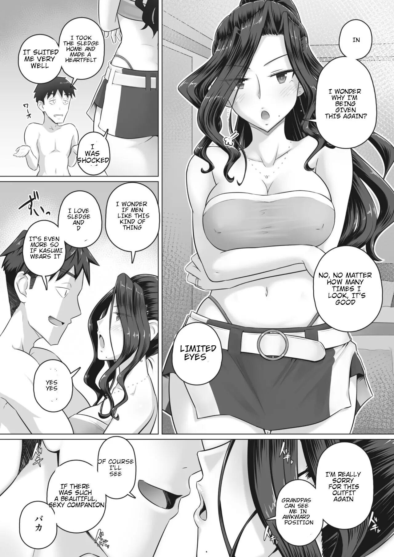 Hitozuma Buchou Chapter 2000 Page 6